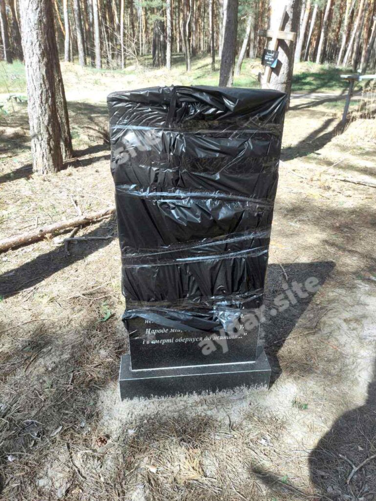 У Чмирівці на Луганщині окупанти обмотали чорною плівкою пам’ятники загиблим українським воїнам. Опубліковані фото
