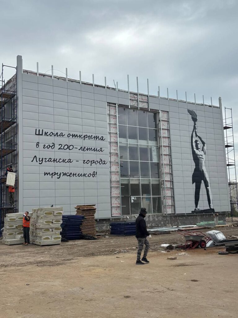 “Не більше ніж ідеологічний штамп”: на одній з гімназій Луганська росіяни малюють мурал з Катериною ІІ