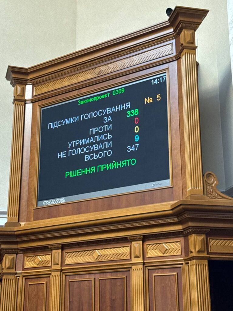 Верховна Рада ратифікувала угоду з США про співпрацю у сфері корисних копалин