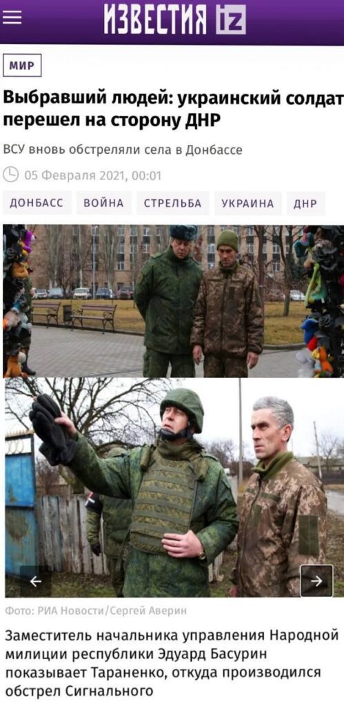 Використали та відправили назад. Під час обміну РФ повернула українця, який у 2021 році здався “ДНР”