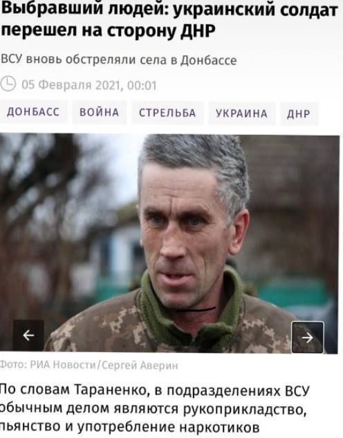 Використали та відправили назад. Під час обміну РФ повернула українця, який у 2021 році здався “ДНР”