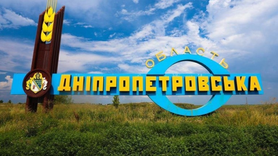 У ЗСУ спростували інформацію російського міноборони про наступ окупантів на Дніпропетровщині