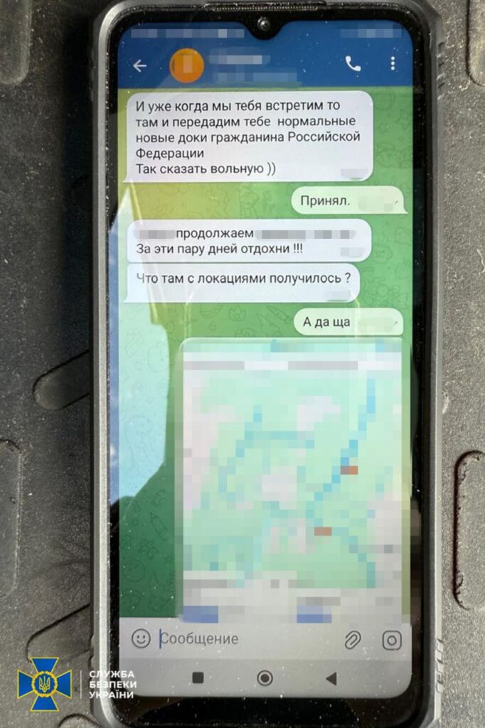 Передавав координати та списки офіцерів: правоохоронці викрили “крота” ФСБ у лавах Нацгвардії