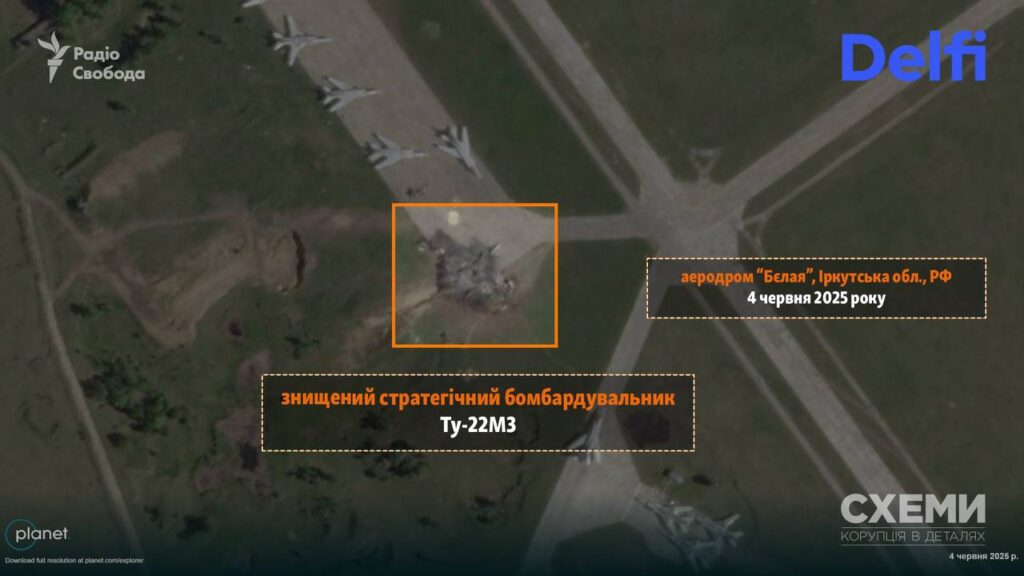 Зʼявилися супутникові знімки аеродрому “Бєлая”, на яких видно пошкоджені російські бомбардувальники