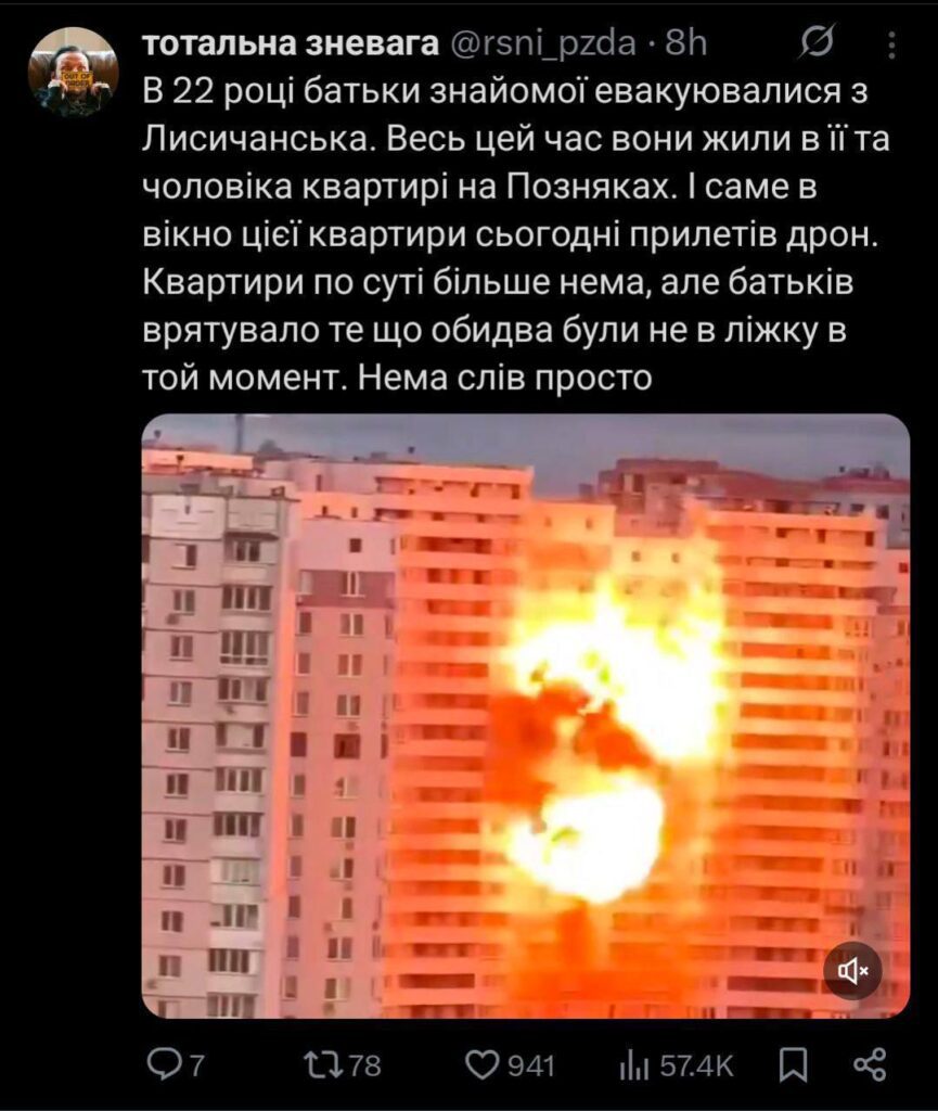 «Неіснуюча» проблема: що робити переселенцям, якщо внаслідок російської агресії постраждало орендоване житло