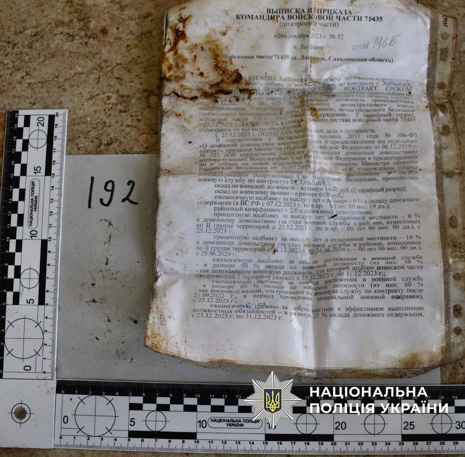 Росія передає тіла своїх військових під виглядом українських — МВС встановило особи загиблих солдатів РФ