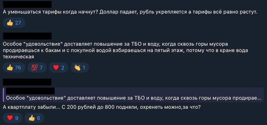 Жителі окупованої Луганщини обурені підвищенням комунальних тарифів. Що пишуть у мережі
