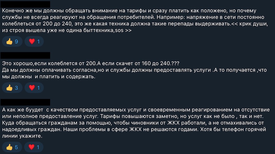 Жителі окупованої Луганщини обурені підвищенням комунальних тарифів. Що пишуть у мережі
