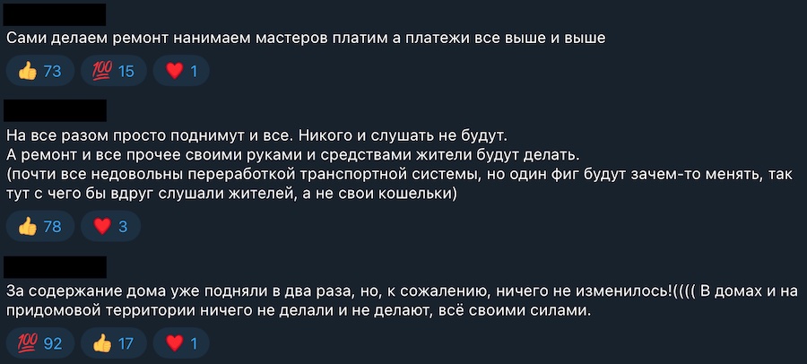 Жителі окупованої Луганщини обурені підвищенням комунальних тарифів. Що пишуть у мережі