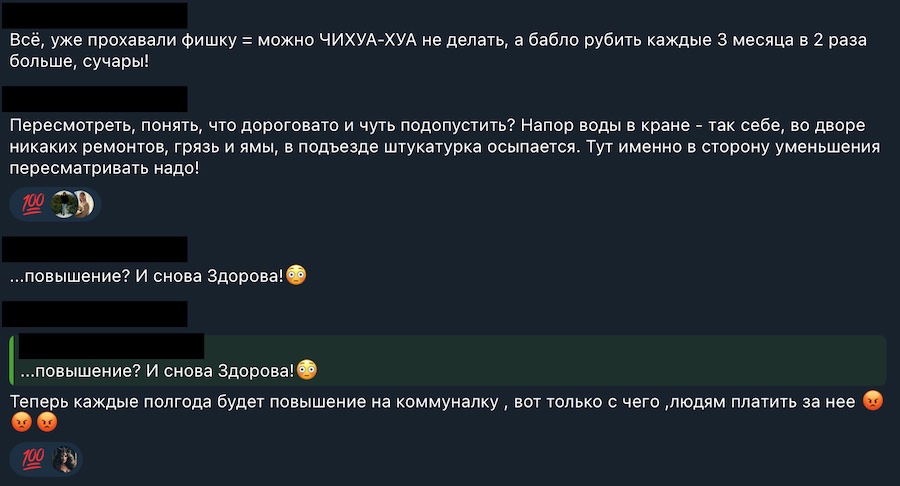 Жителі окупованої Луганщини обурені підвищенням комунальних тарифів. Що пишуть у мережі