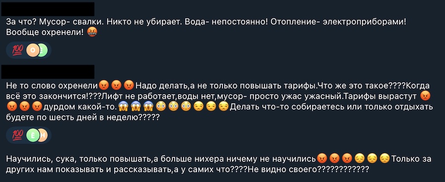Жителі окупованої Луганщини обурені підвищенням комунальних тарифів. Що пишуть у мережі