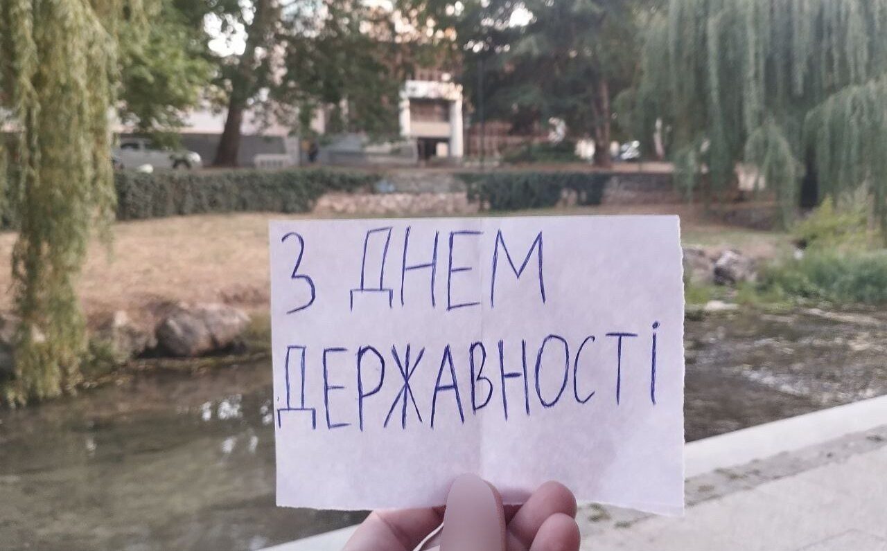 Рух спротиву провів акцію на окупованих територіях до Дня Української Державності