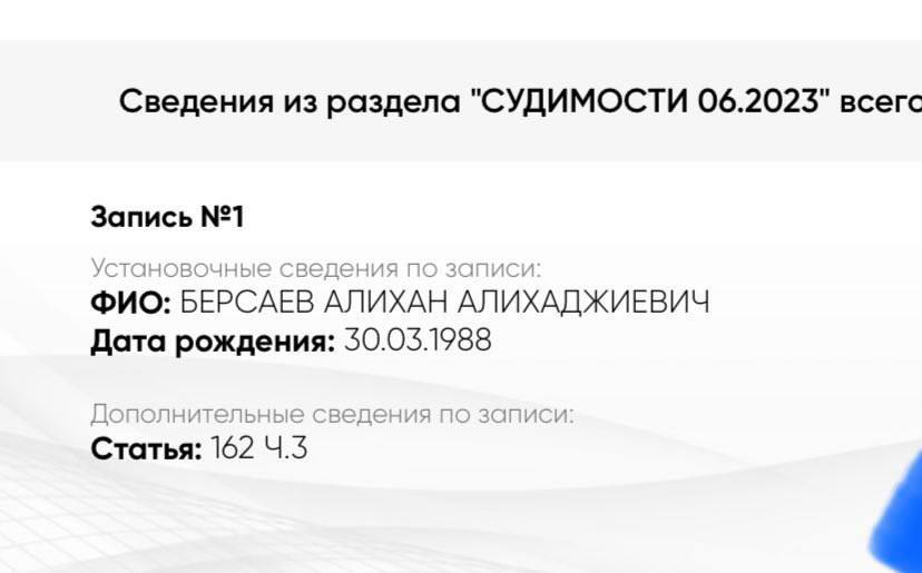 “Ахматівець” затіяв бійку в луганському басейні та погрожував зброєю