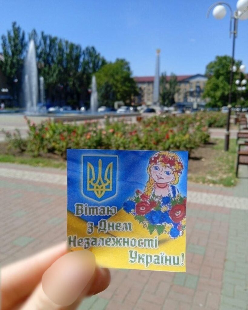 Окуповані міста привітали Україну з Днем Незалежності