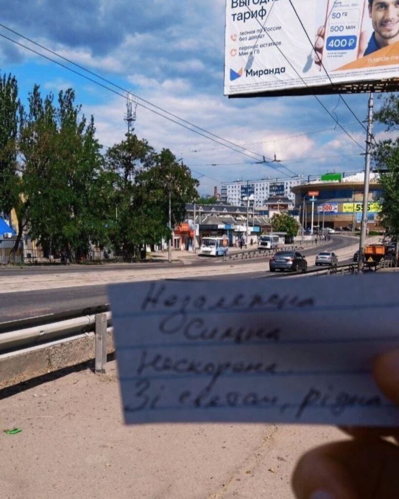 Окуповані міста привітали Україну з Днем Незалежності