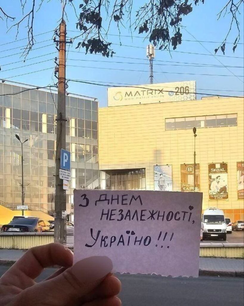 Окуповані міста привітали Україну з Днем Незалежності