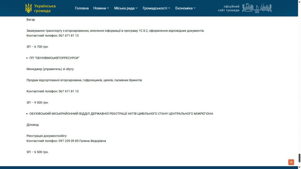 Здебільшого – плани й наміри: начальник Луганської ОВА відзвітував про сто днів роботи