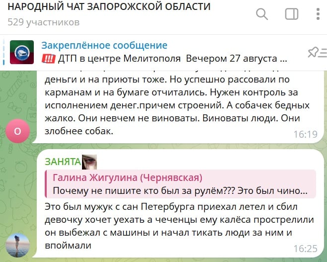 У Мелітополі прокурор з Санкт-Петербурга збив дівчину на переході — вона перебуває у комі