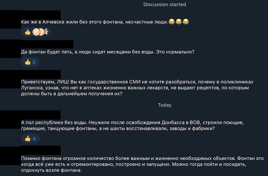 В окупованому Алчевську збираються побудувати фонтан. Це викликало невдоволення на тлі відсутності води в місті