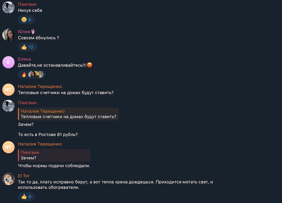 На Луганщині окупанти хочуть на чверть підняти вартість опалення. Місцеві жителі не дуже зраділи цій новині