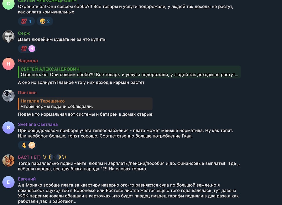 На Луганщині окупанти хочуть на чверть підняти вартість опалення. Місцеві жителі не дуже зраділи цій новині