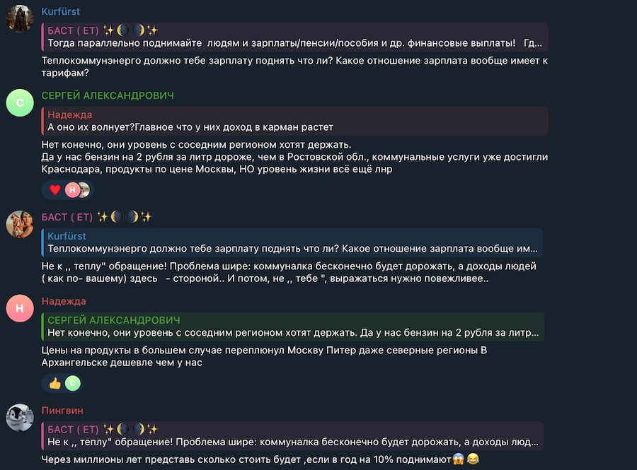 На Луганщині окупанти хочуть на чверть підняти вартість опалення. Місцеві жителі не дуже зраділи цій новині