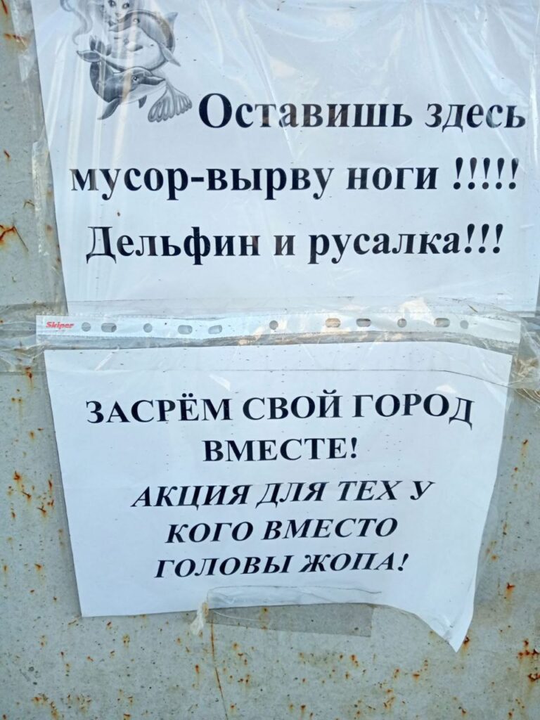 Місцеві жителі показали, як виглядає море в курортній Юр’ївці під Маріуполем