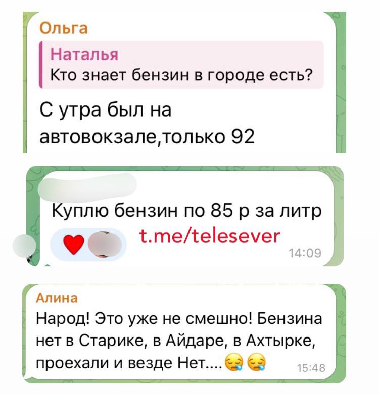 Із заправок Луганщини зник бензин. Окупанти кажуть: вам здалося