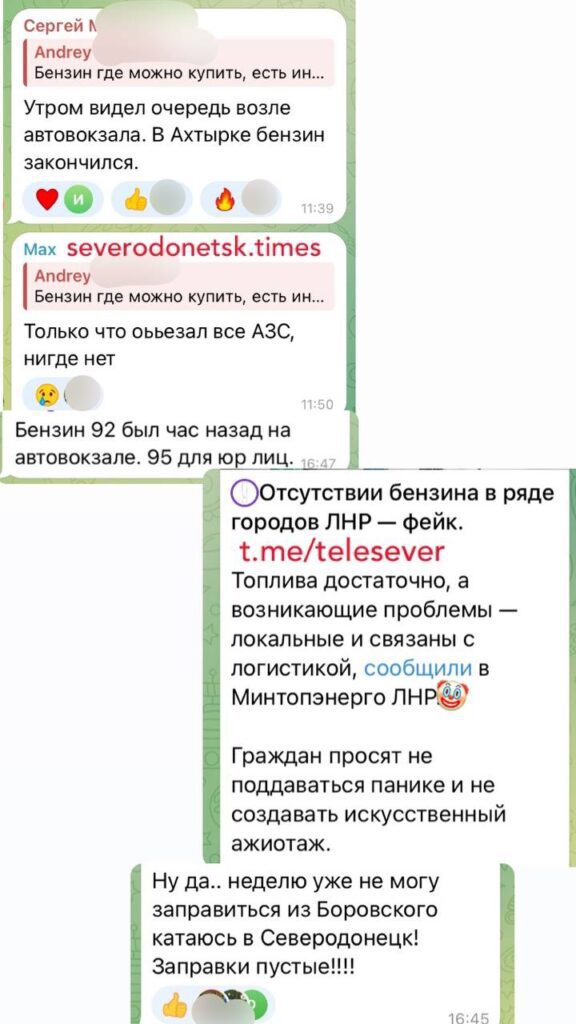 Із заправок Луганщини зник бензин. Окупанти кажуть: вам здалося