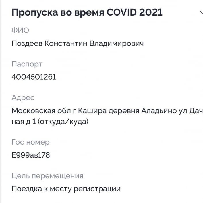 У Мелітополі прокурор з Санкт-Петербурга збив дівчину на переході — вона перебуває у комі