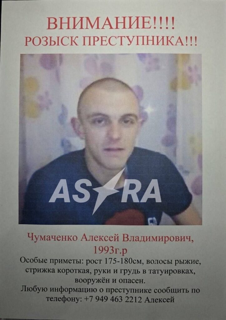 Вбивцею 9-річної дівчинки на окупованій Донецькій області виявився раніше судимий солдат армії РФ