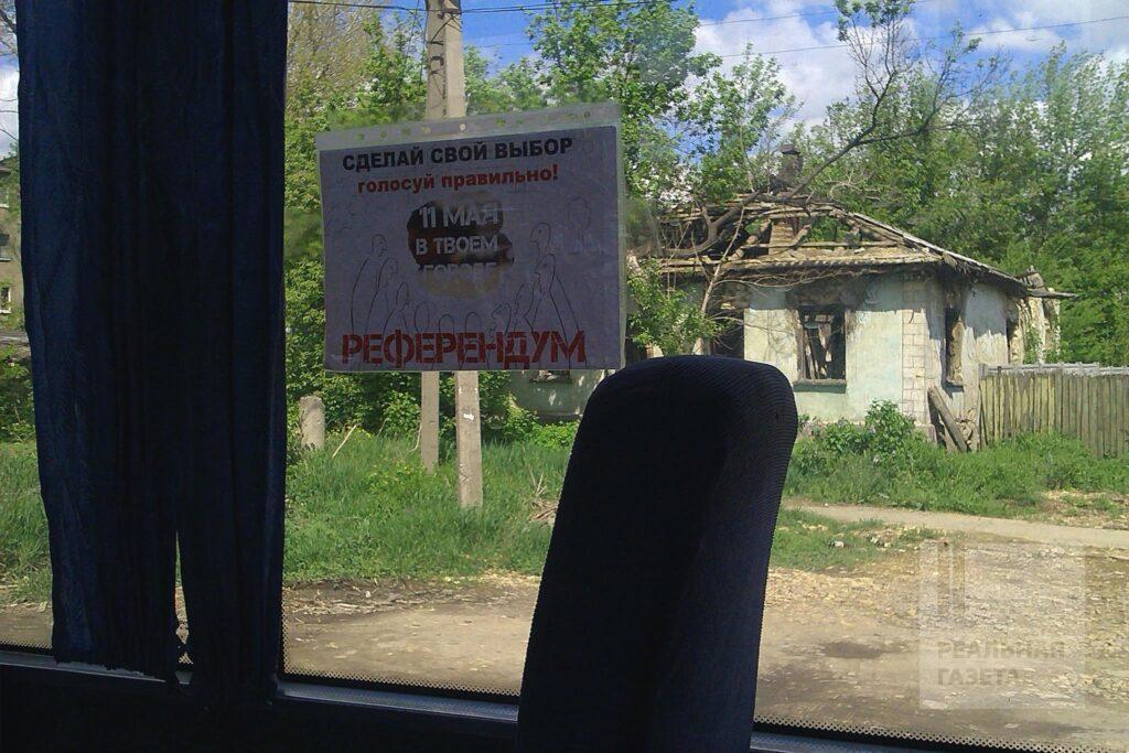 Луганськ, який ми любили і проклинали: старі фото міста до його 230-річчя