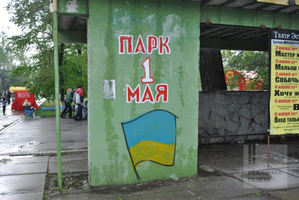 Луганськ, який ми любили і проклинали: старі фото міста до його 230-річчя