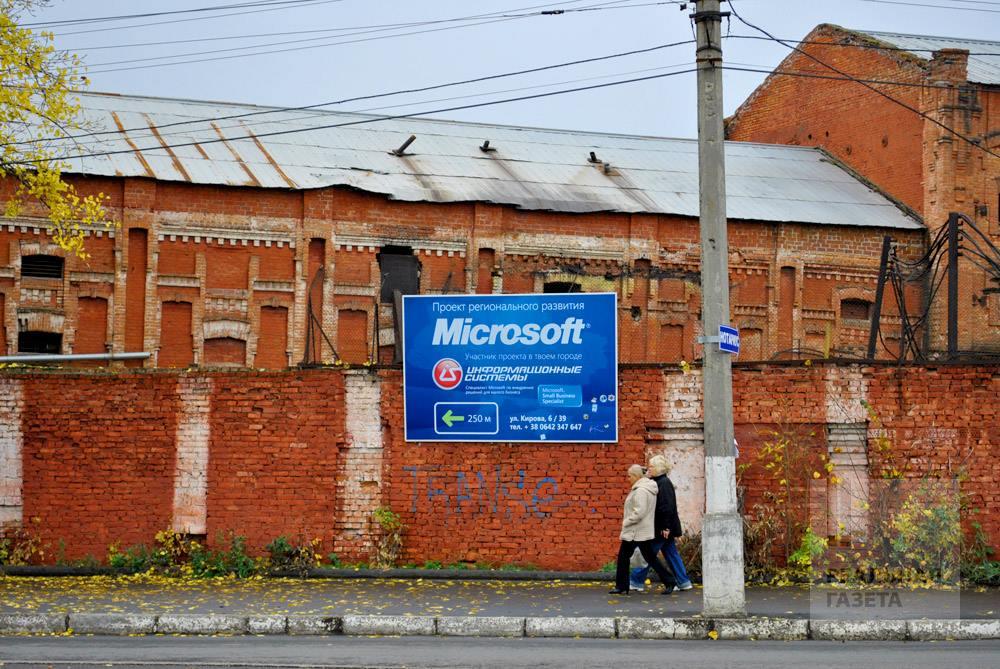 Луганськ, який ми любили і проклинали: старі фото міста до його 230-річчя