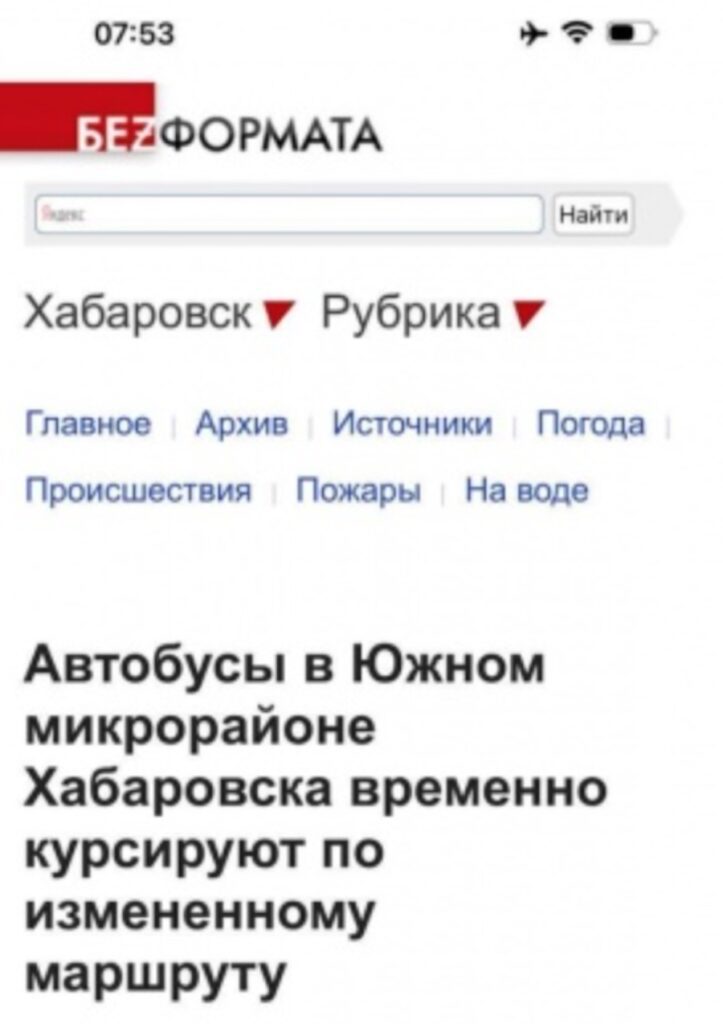 Вибух пролунав біля військової частини армії РФ, яка у 2022 році воювала в районі Бучі