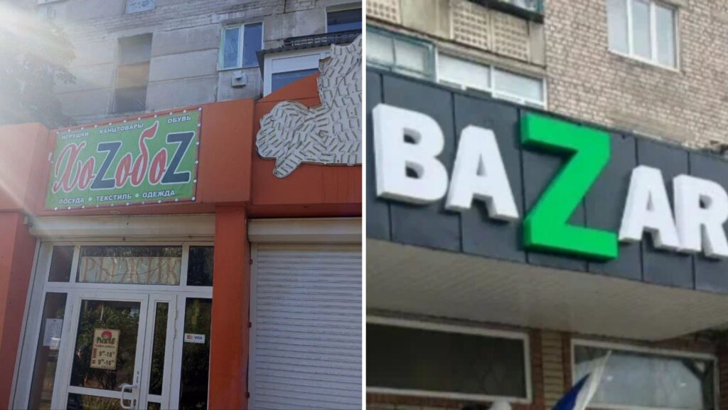У Луганську воюють з вивісками українською та англійською. Фоторепортаж про те, на які таблички ополчилися “активісти”