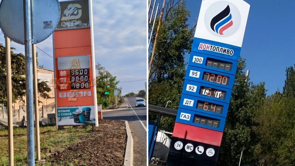 Дефіцит пального у Донецьку та Луганську: як окупанти наживаються на проблемі