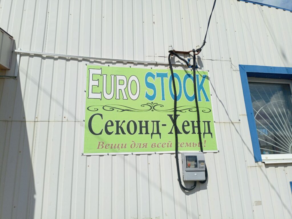 У Луганську воюють з вивісками українською та англійською. Фоторепортаж про те, на які таблички ополчилися “активісти”
