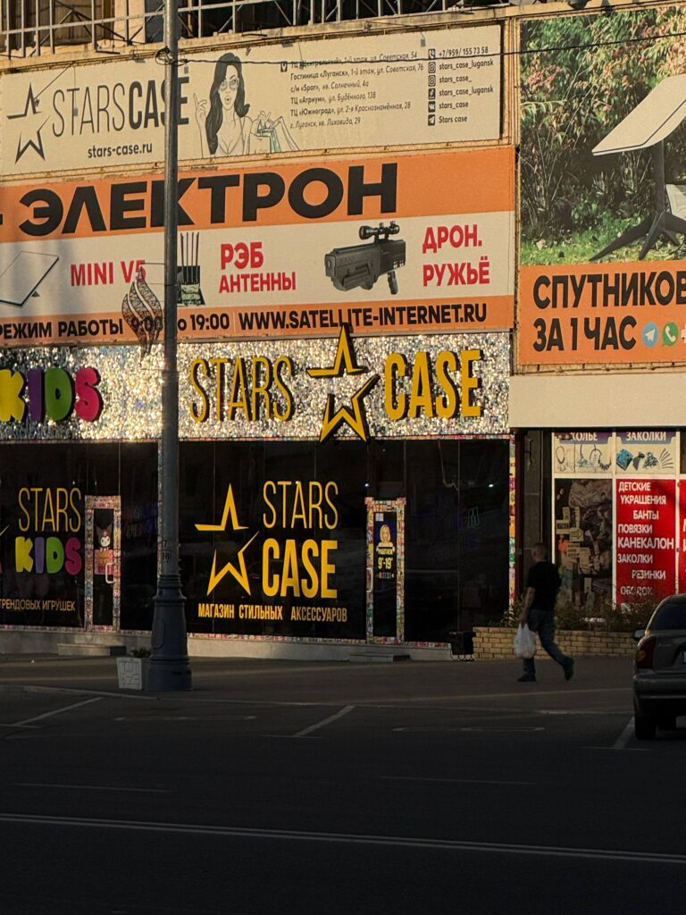 У Луганську воюють з вивісками українською та англійською. Фоторепортаж про те, на які таблички ополчилися “активісти”