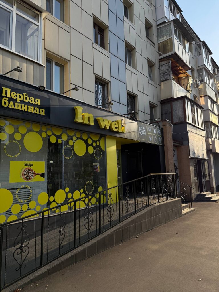 У Луганську воюють з вивісками українською та англійською. Фоторепортаж про те, на які таблички ополчилися “активісти”