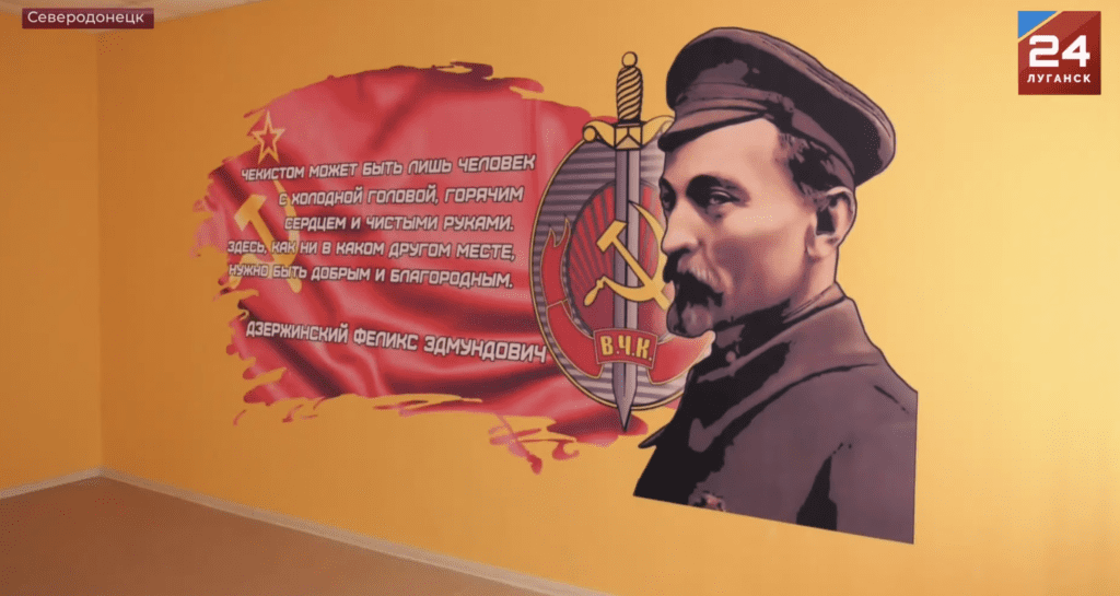В Сіверськодонецьку відкрили памʼятник організатору “червоного терору” Дзержинському