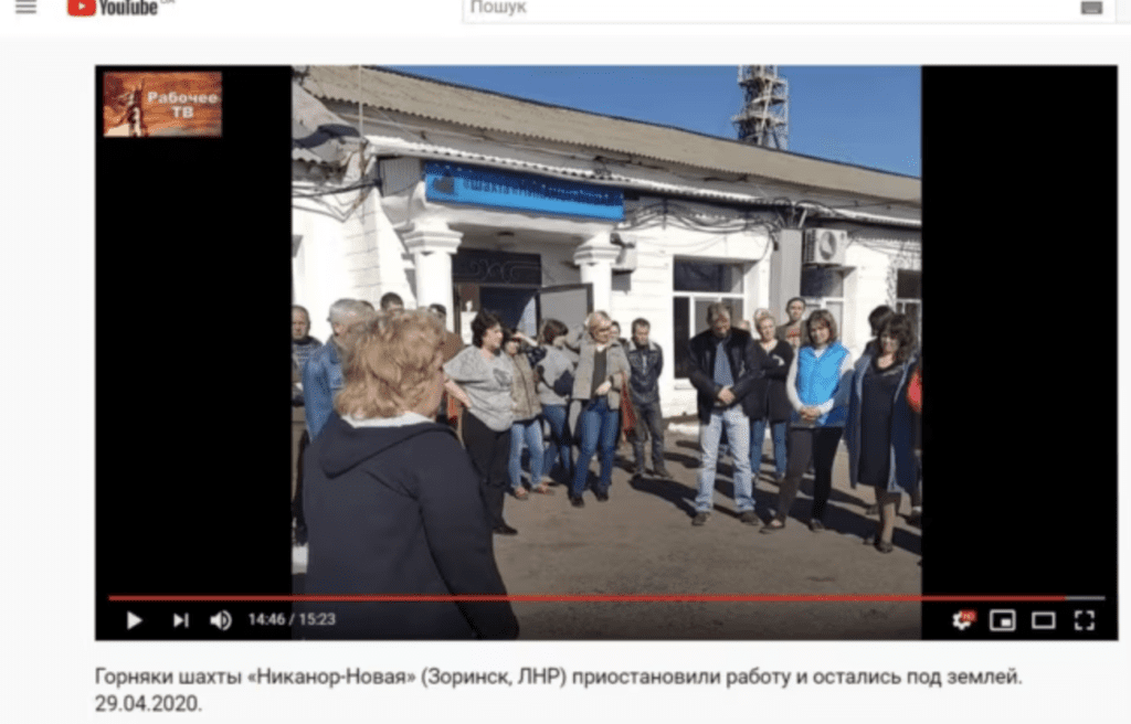 Борги, занепад та закриття шахт: як живуть гірники на окупованій Луганщині