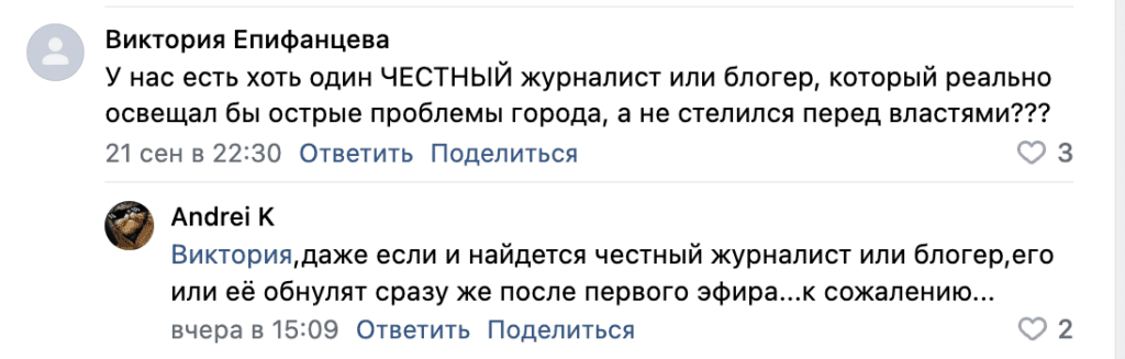 В Луганську обурилися реконструкції скверу: знищили всі дерева