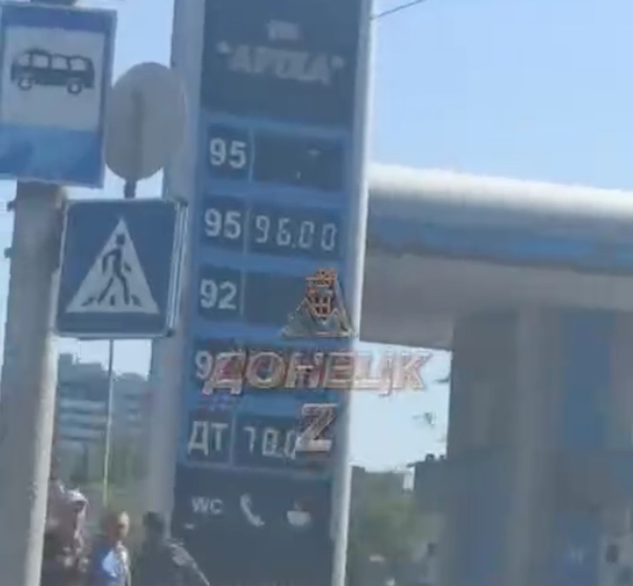 Більше, ніж у Москві: мешканці Донецька показали ціни на дефіцитний бензин