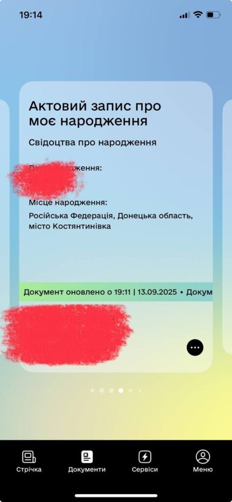 У “Дії” Костянтинівка з’явилася як російське місто: в Мінцифрі пояснили помилку