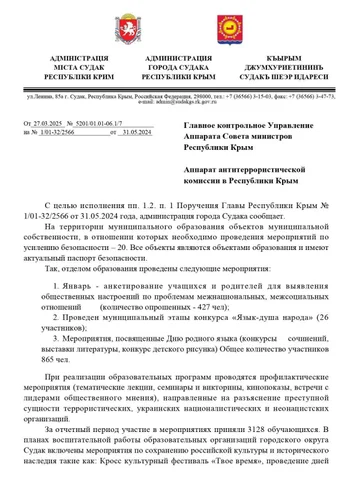Розвідники отримали доступ до серверів окупаційної “влади” Криму, де містяться документи про викрадених українських дітей