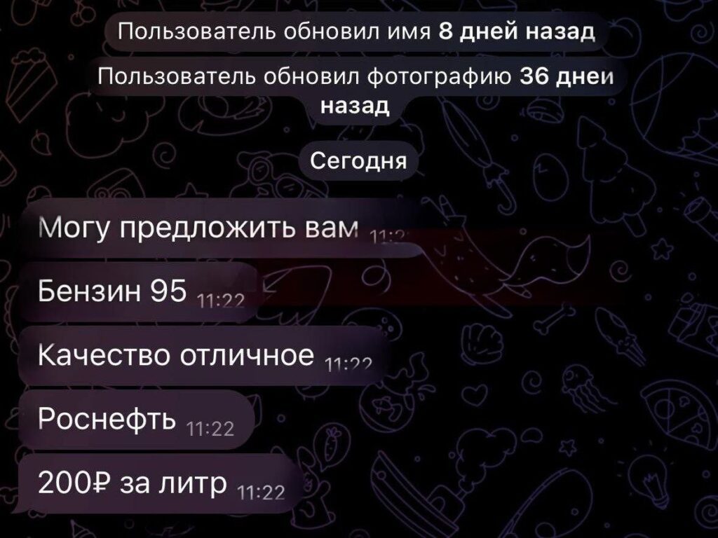 У Луганську показали ціни на бензин