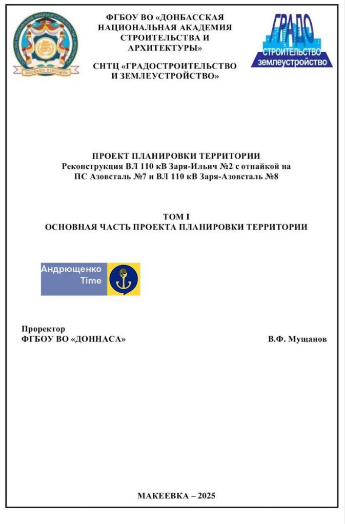 У Маріуполі окупанти збираються побудувати військовий об’єкт на місці “Азовсталі”