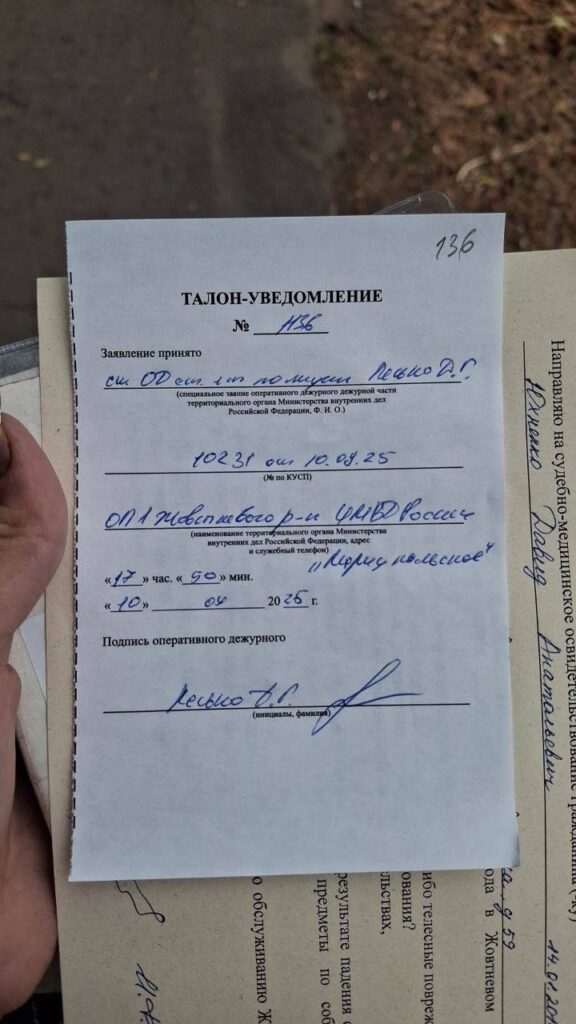 У Маріуполі на окупованій території група кавказців напала на підлітка: і заявила, що “це наша земля”