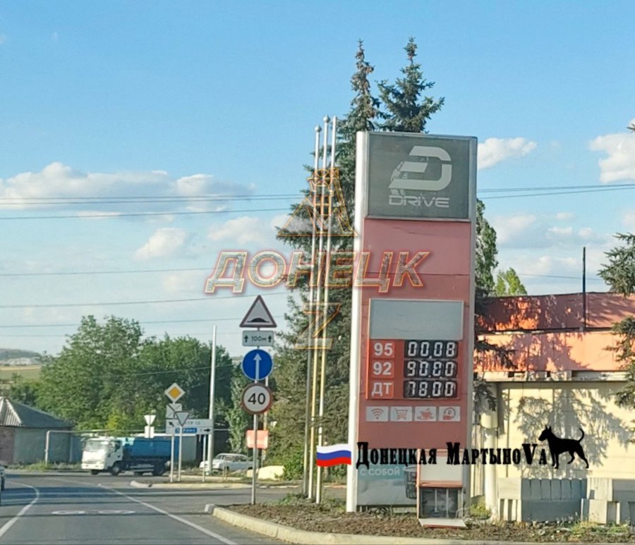 Більше, ніж у Москві: мешканці Донецька показали ціни на дефіцитний бензин